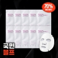 [블프특가] 고순도 글루타치온 비타민C 기미 케어 미백 기능성 마스크팩 10매
