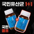 [블프1+1] 여에스더 유산균 블루 2병 (4개월분)