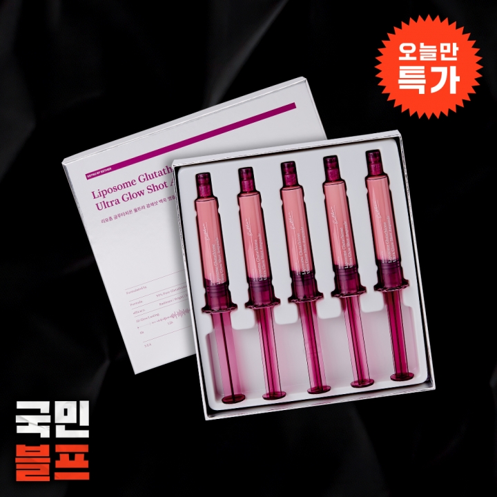 [오늘만특가] 리포좀 글루타치온 울트라 광채샷 백옥 앰플
