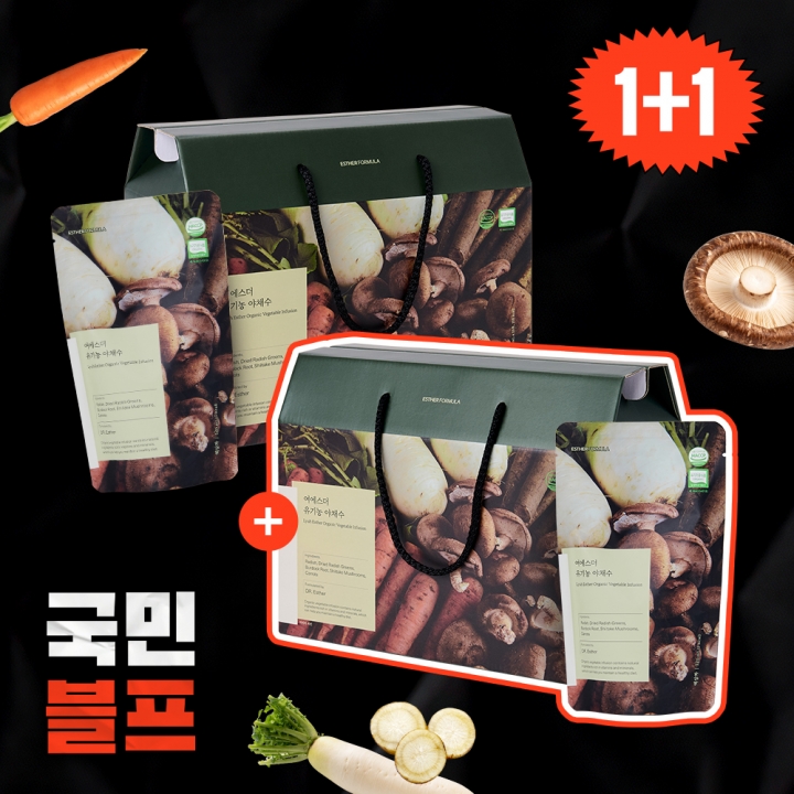 [블프1+1] 여에스더 유기농 야채수 2박스 (총 30포)
