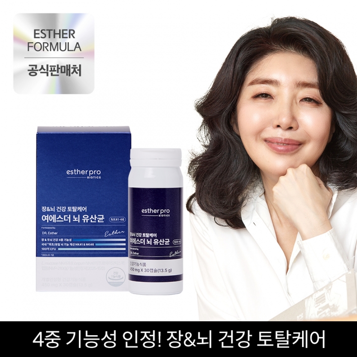 ★자사몰 특가★ 여에스더 뇌 유산균 (국내 유일 장-뇌 유산균 NK41&NK46)