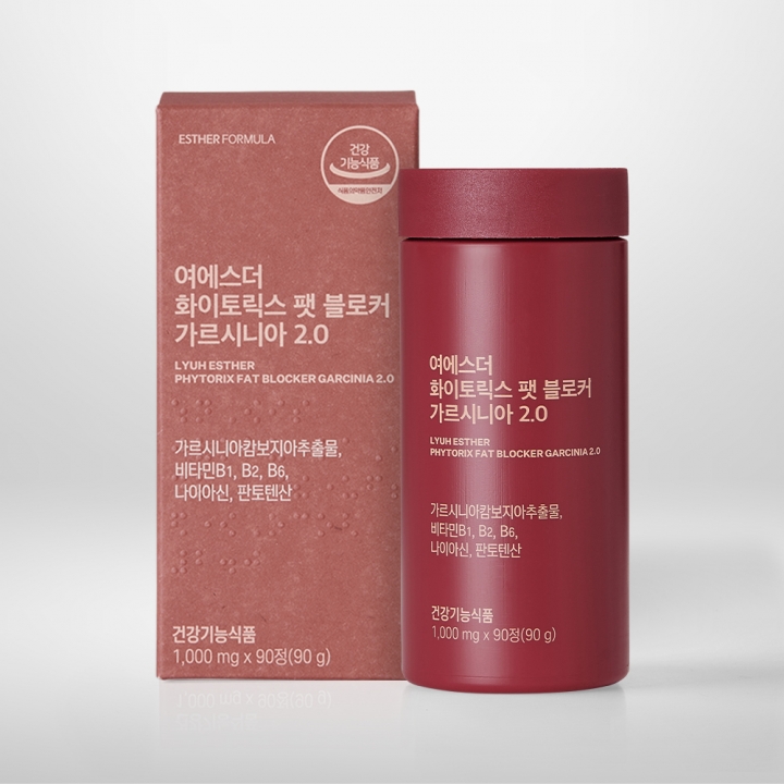 [초특가] 여에스더 화이토릭스 팻 블로커 가르시니아 2.0