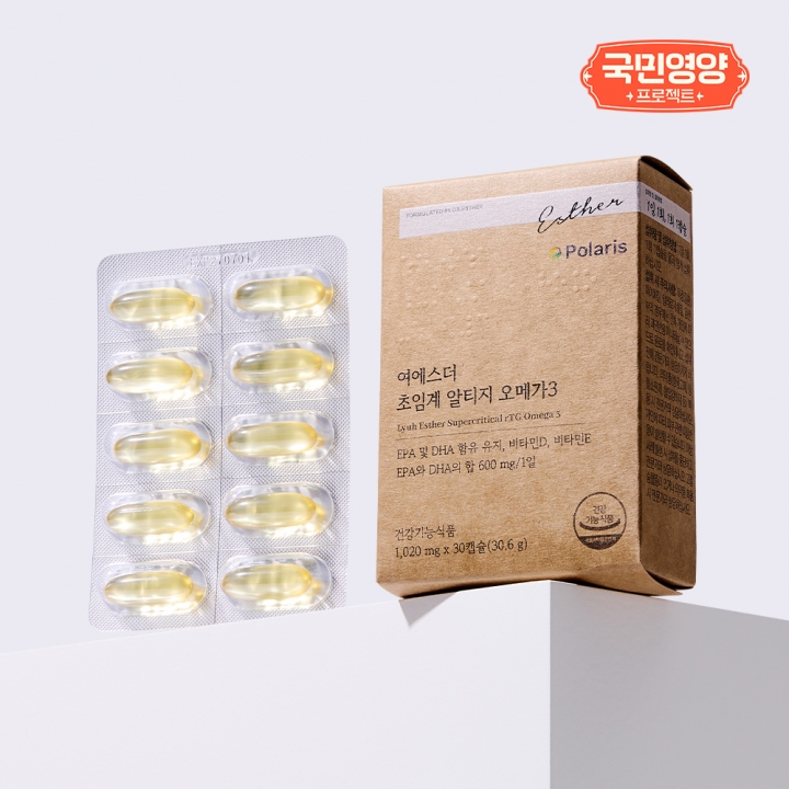 [초특가] 여에스더 초임계 알티지 오메가3