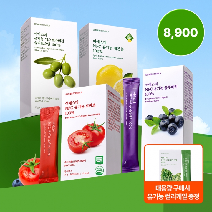 [공식몰특가] 올리브오일 & 블루베리/레몬즙/토마토 세트상품