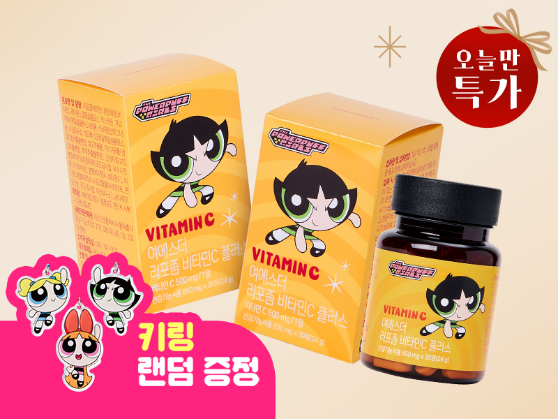 [오늘만특가] 여에스더 리포좀 비타민C 파워퍼프걸 에디션 (총 2개월분)