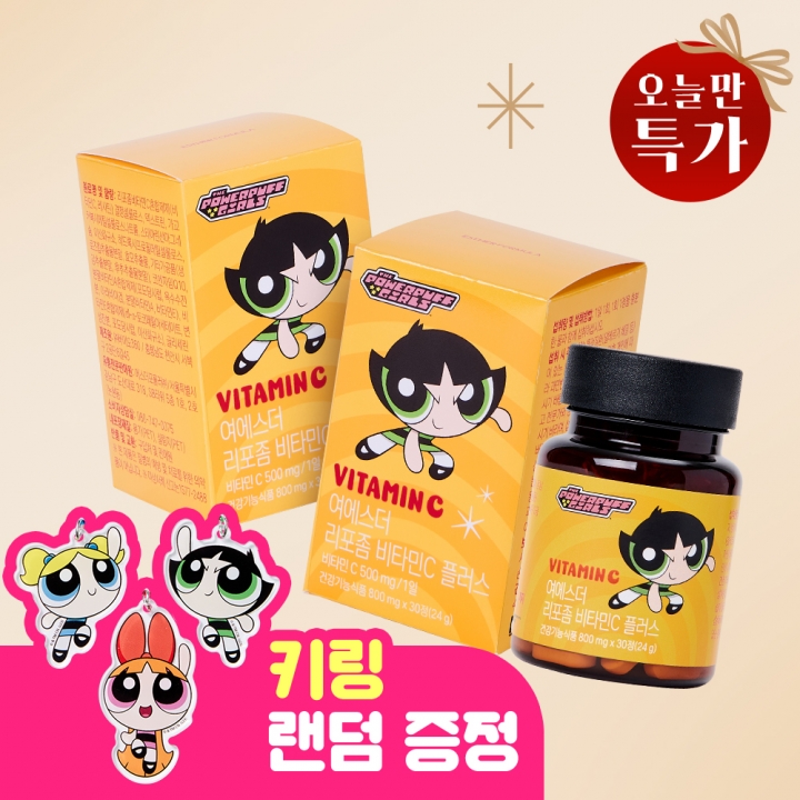 [오늘만특가] 여에스더 리포좀 비타민C 파워퍼프걸 에디션 (총 2개월분)