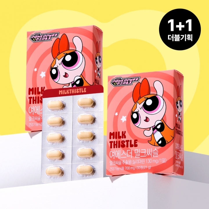 [초특가] 여에스더 밀크씨슬 파워퍼프걸 에디션 2개월분 (+ 굿즈 증정)