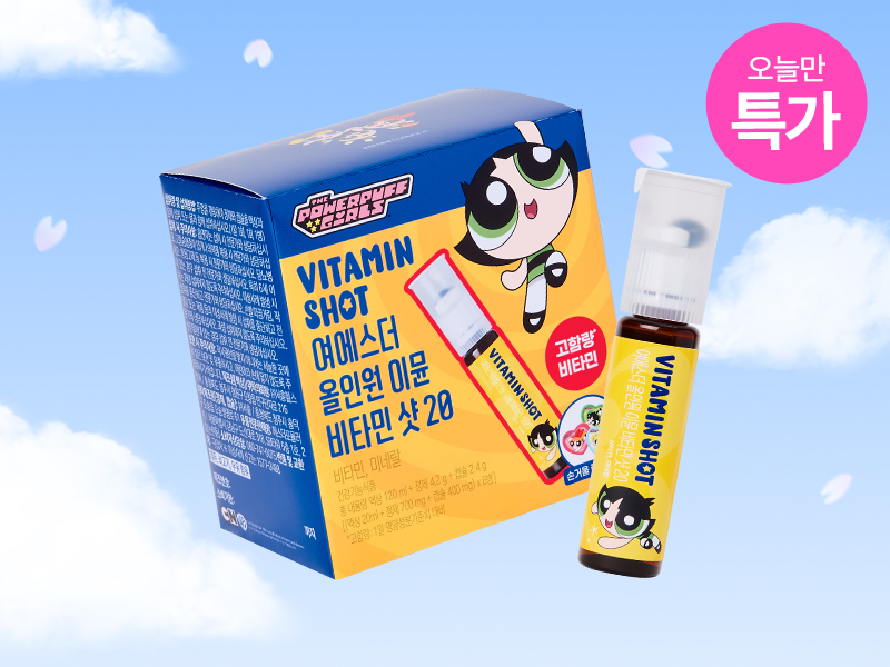 [오늘만특가] 마시는 올인원 이뮨 비타민 샷 한정판 6병 (+ 굿즈 증정)