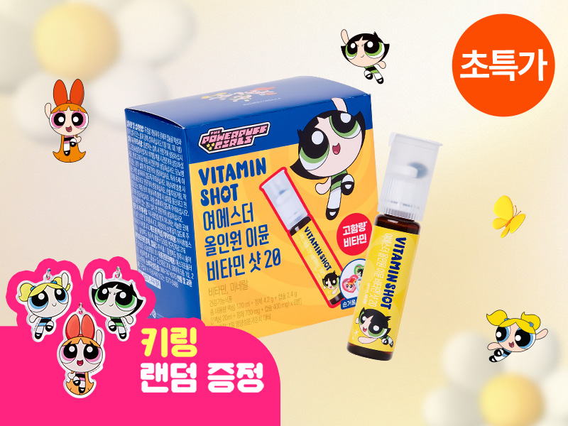 [초특가] 마시는 올인원 이뮨 비타민 샷 한정판 6병 (+ 굿즈 증정)