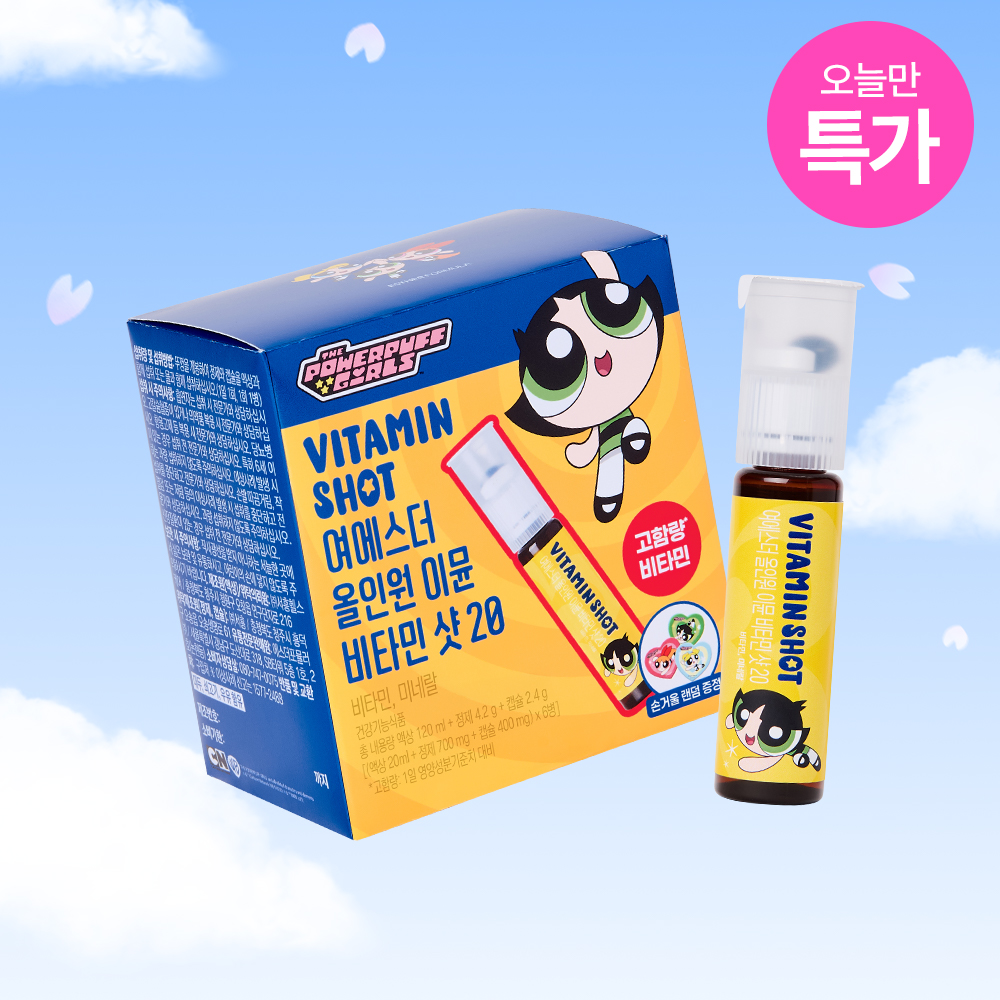 [오늘만특가] 마시는 올인원 이뮨 비타민 샷 한정판 6병 (+ 굿즈 증정)