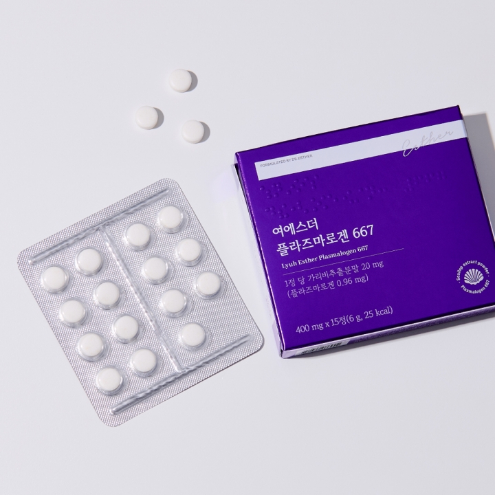 [초특가] 여에스더 플라즈마로겐 667 (뇌의 주요 구성 성분)