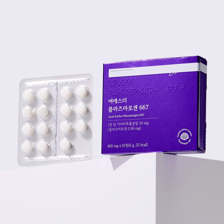[초특가] 여에스더 플라즈마로겐 667 (뇌의 주요 구성 성분)