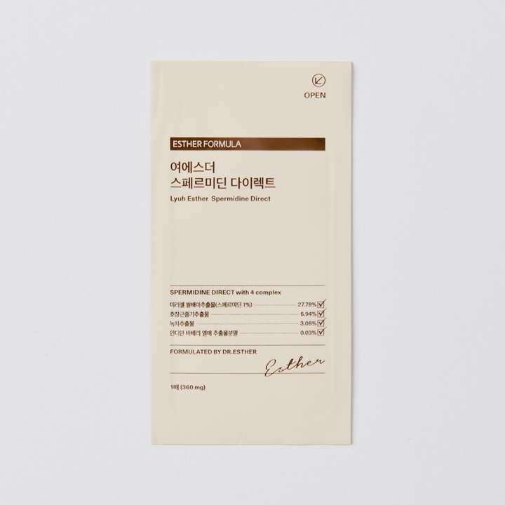 [초특가] 스페르미딘 다이렉트 필름