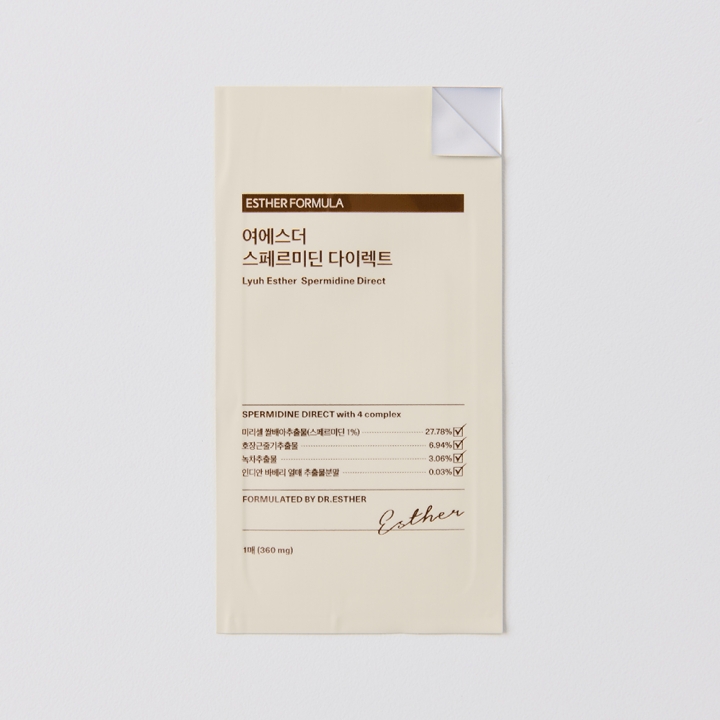 [초특가] 스페르미딘 다이렉트 필름