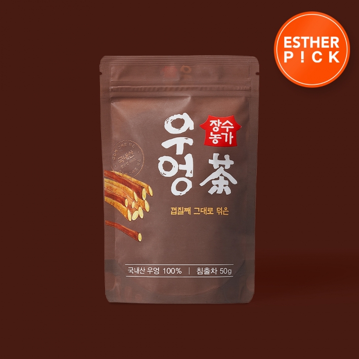 [초특가] 장수농가 국내산 우엉차 5팩 (총 250g)