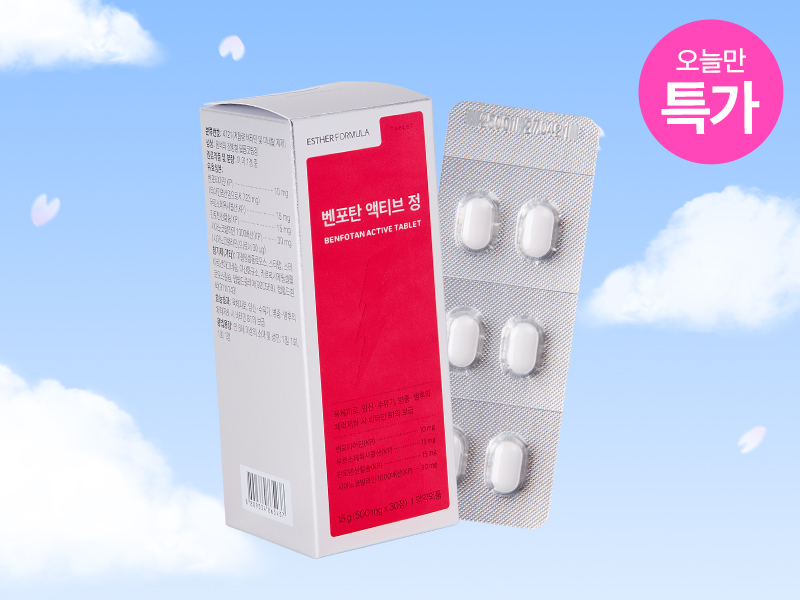 [초특가] 의약외품 피로회복제 벤포탄 액티브 정
