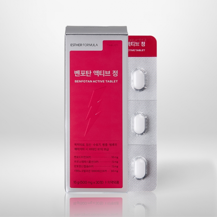 [초특가] 의약외품 피로회복제 벤포탄 액티브 정