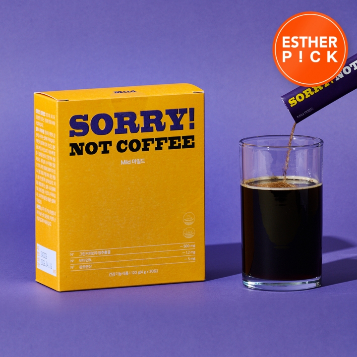 [초특가] 셀티바 마시는 다이어트 마일드 (보리차맛) (소비기한 ​2026-04-16)