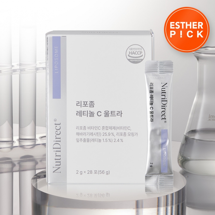 [초특가] 셀티바 뉴트리다이렉트 리포좀 레티놀 C 분말