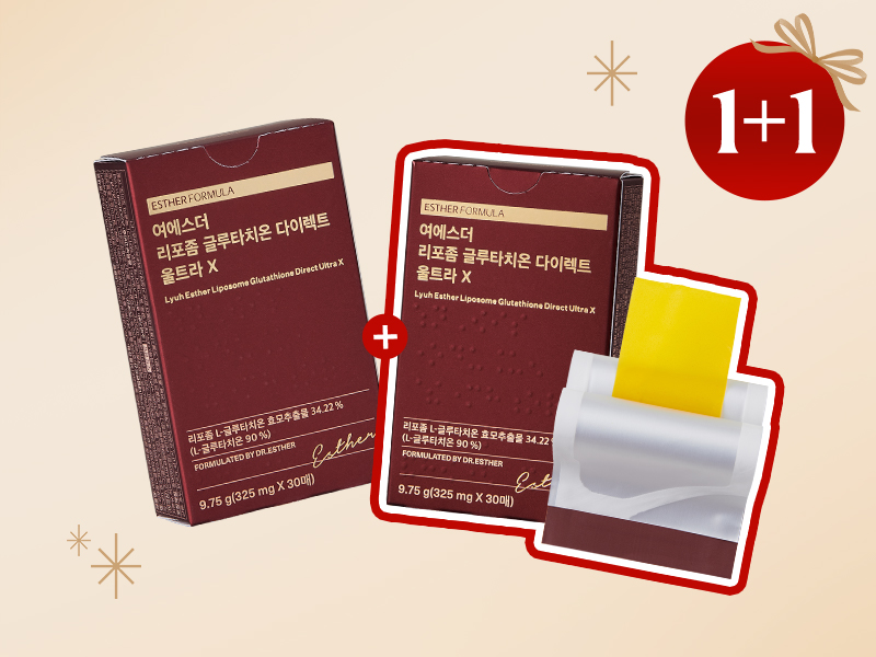 [오늘만1+1] 리포좀 글루타치온 다이렉트 울트라 X 필름