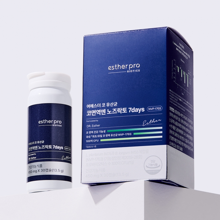 여에스더 코 유산균 코면역엔 노즈락토 7days