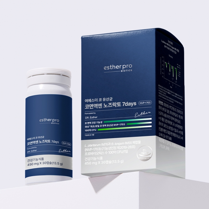 여에스더 코 유산균 코면역엔 노즈락토 7days