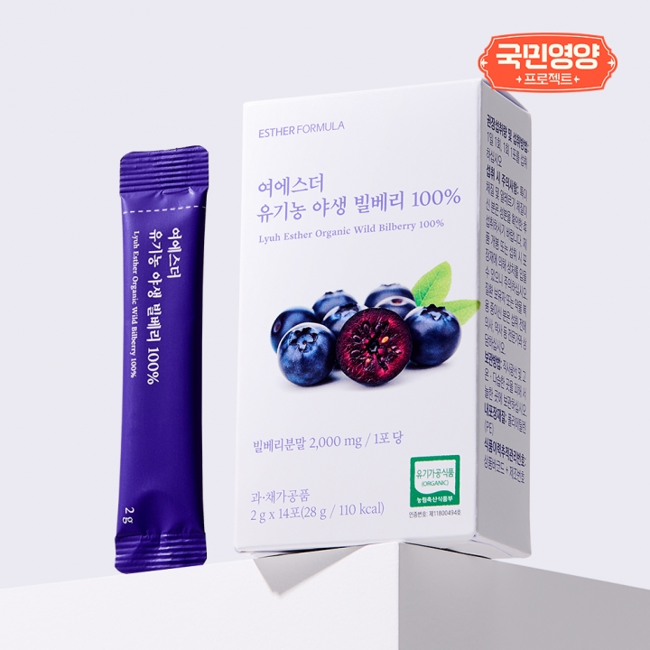 [국민영양] 여에스더 유기농 야생 빌베리 100%