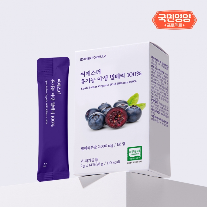 [국민영양] 여에스더 유기농 야생 빌베리 100% (1/27(화) 순차 출고)