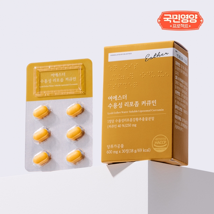 [국민영양] 여에스더 수용성 리포좀 커큐민
