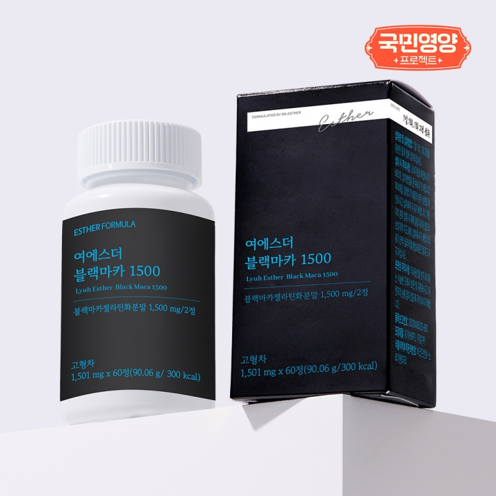 [국민영양] 여에스더 블랙마카 1500 (2/3(화) 순차 출고)