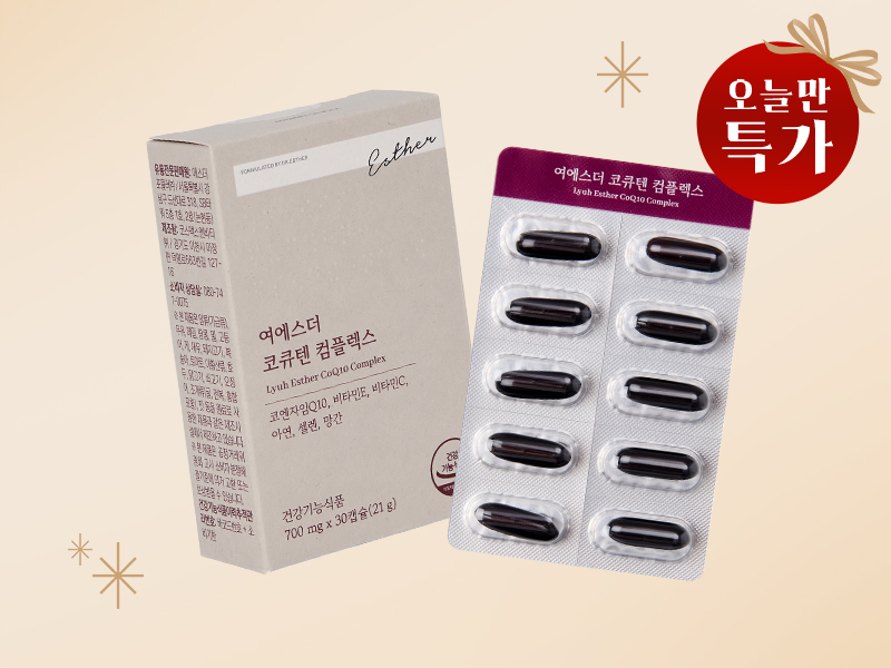 [오늘만특가] 여에스더 코큐텐 컴플렉스 (높은 혈압 감소&middot;항산화 기능성 코엔자임Q10)