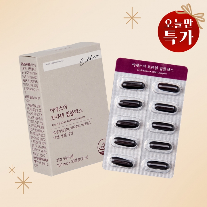 [오늘만특가] 여에스더 코큐텐 컴플렉스 (높은 혈압 감소&middot;항산화 기능성 코엔자임Q10)