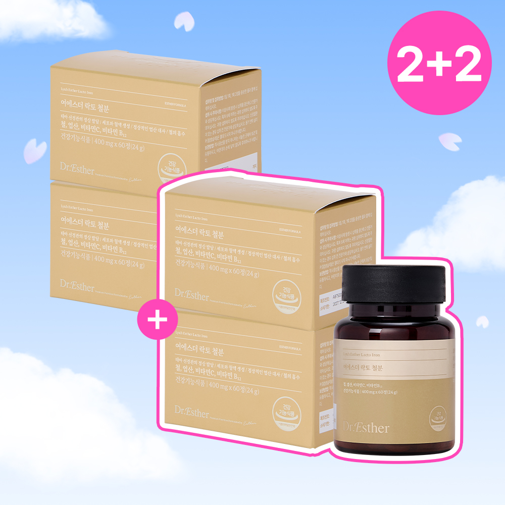 [공식몰특가][2+2] 비헴철 락토 철분 엽산 4박스 (총 4개월분)