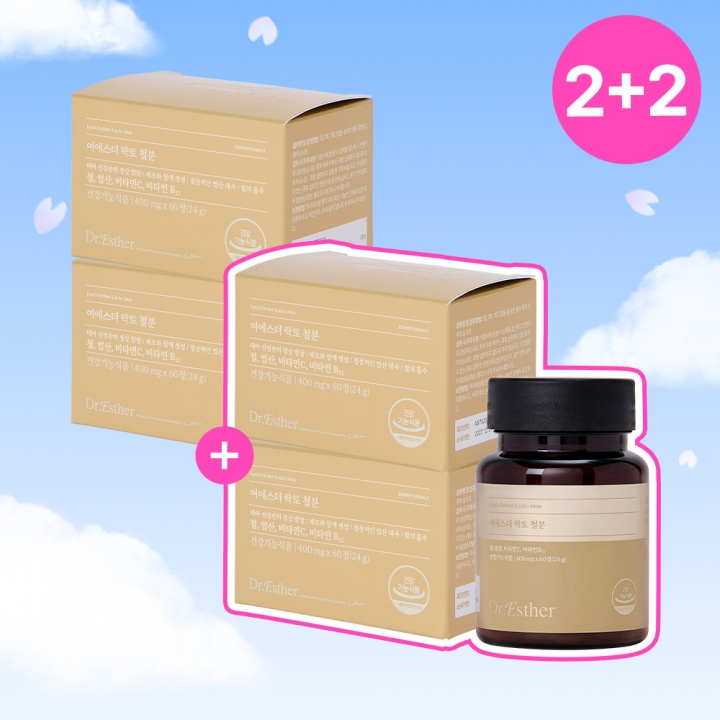 [공식몰특가][2+2] 비헴철 락토 철분 엽산 4박스 (총 4개월분)