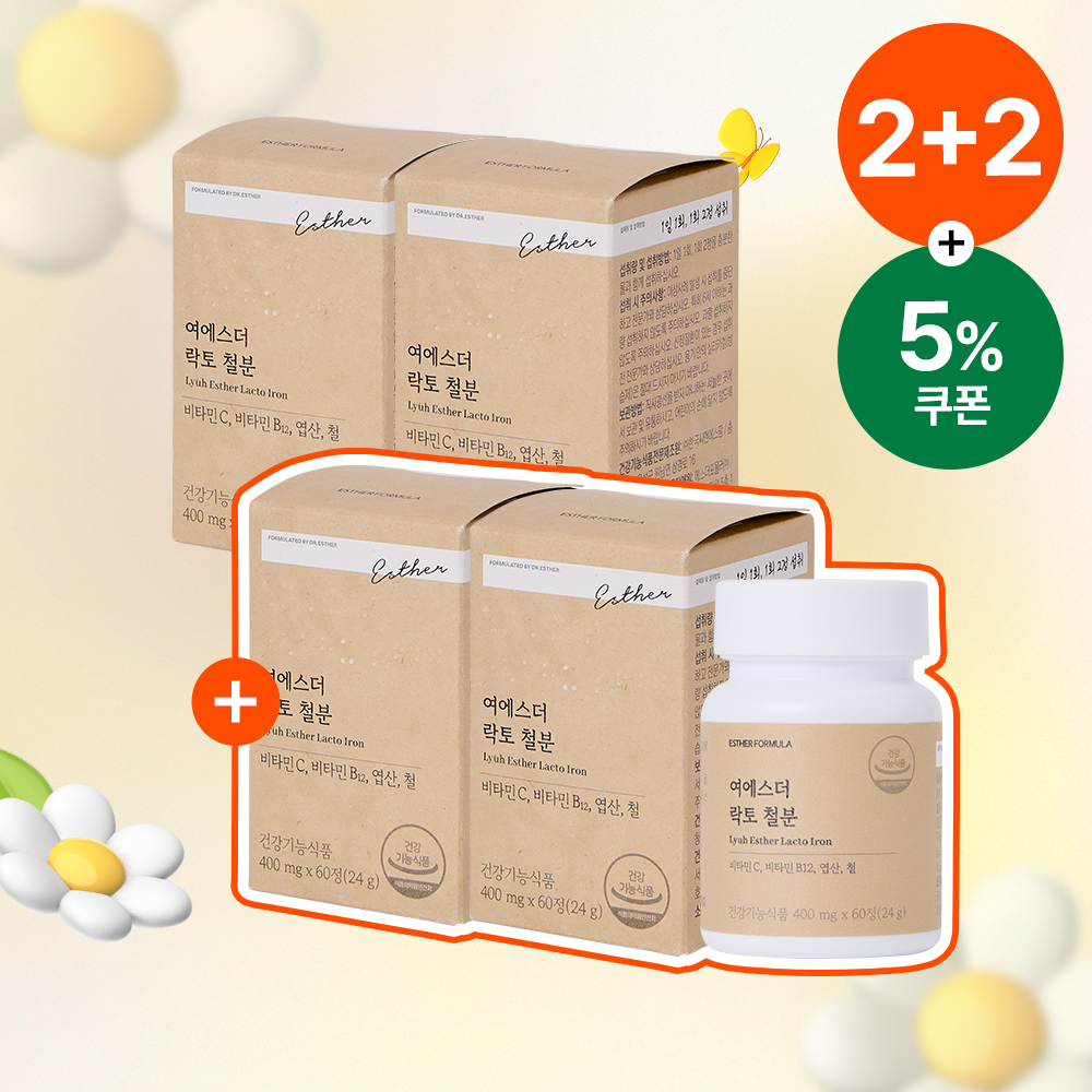 [공식몰특가][2+2] 비헴철 락토 철분 엽산 4박스 (총 4개월분)