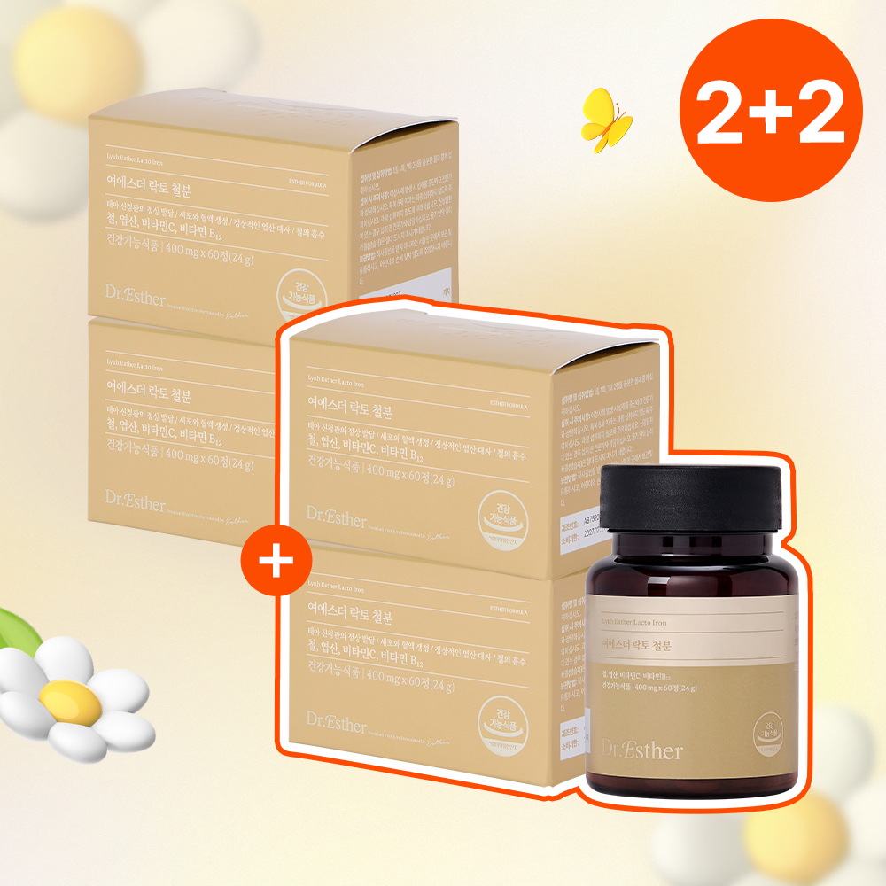 [공식몰특가][2+2] 비헴철 락토 철분 엽산 4박스 (총 4개월분)