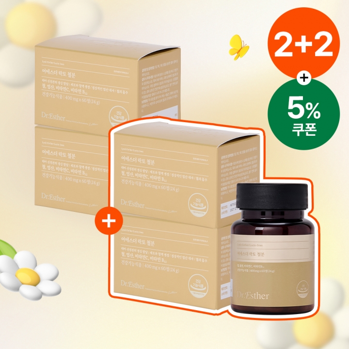 [공식몰특가][2+2] 비헴철 락토 철분 엽산 4박스 (총 4개월분)