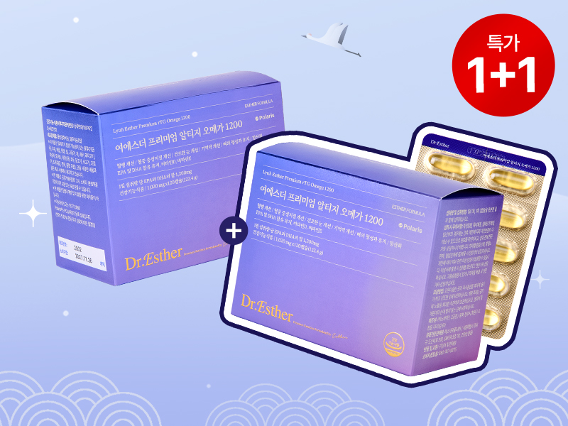 [프리미엄1+1] 프리미엄 알티지 오메가 1200 2박스 (총 4개월분)