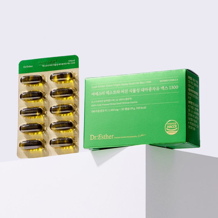 여에스더 엑스트라 버진 식물성 대마종자유 맥스 1300