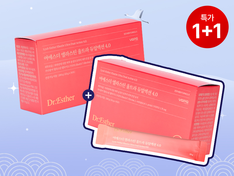[프리미엄1+1] 엘라스틴 울트라 듀얼액션 4.0 2박스 (총 4주분)