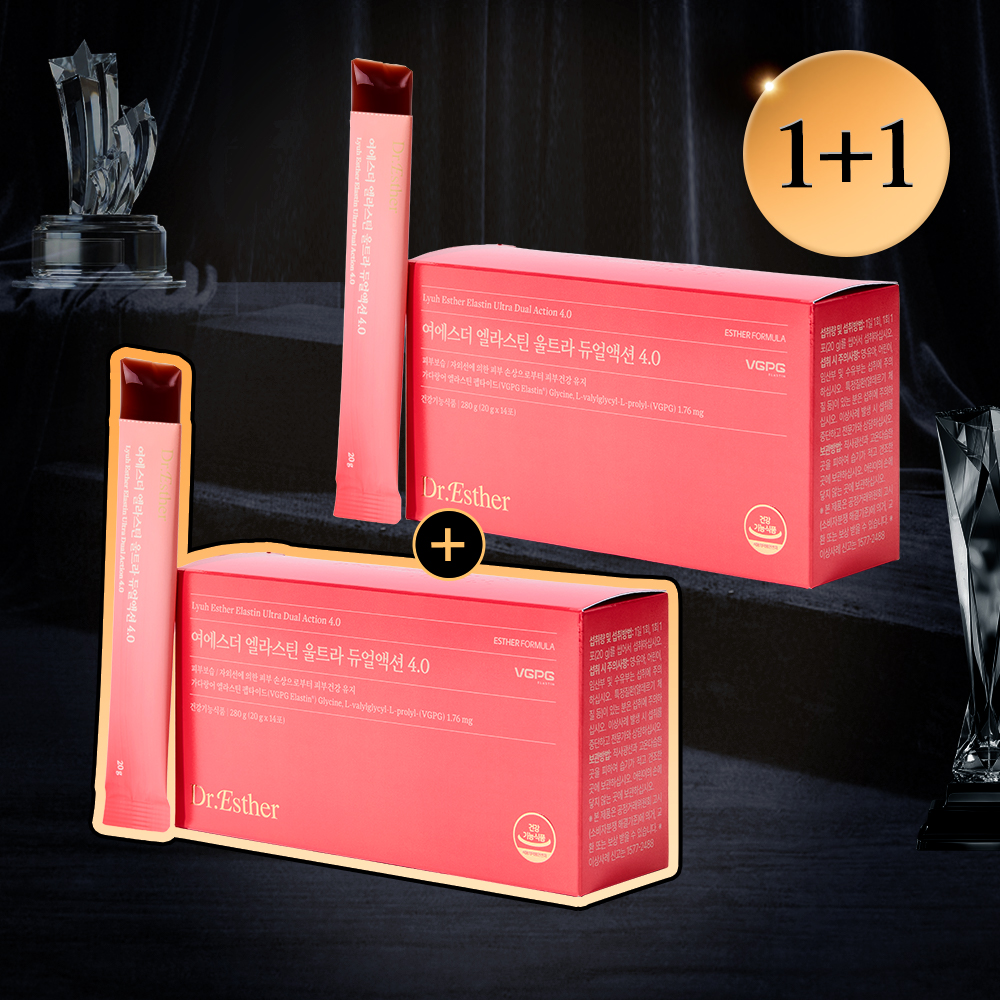[프리미엄1+1] 엘라스틴 울트라 듀얼액션 4.0 2박스 (총 4주분)