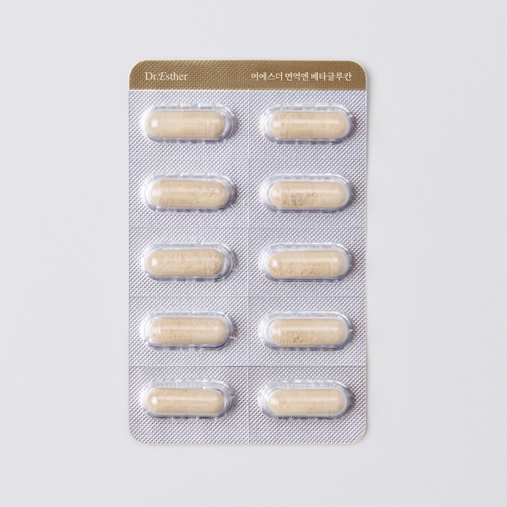 [프리미엄1+1] 면역엔 베타글루칸 2박스 (총 2개월분) (2/11(수) 순차 출고)