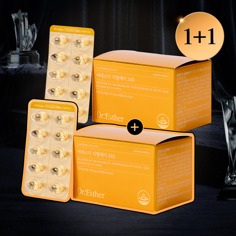 [프리미엄1+1] 감마리놀렌산 지엘에이 240 2박스 (총 2개월분)