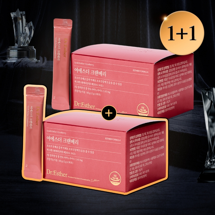 [프리미엄1+1] 크랜베리 2박스 (총 2개월분)