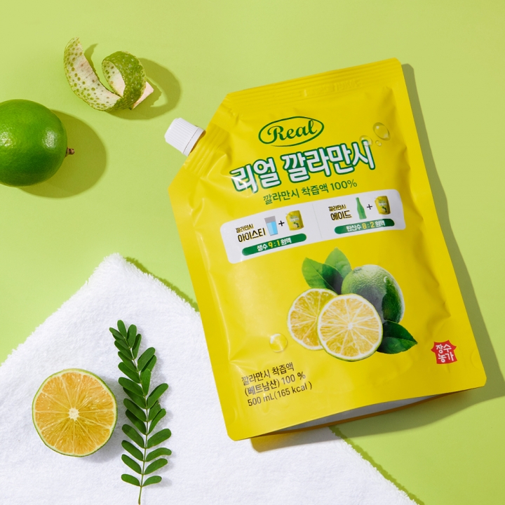 [초특가] 100% 깔라만시 착즙액 장수농가 500ml 2팩 (총 1,000ml)