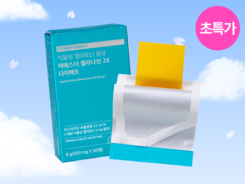 [초특가] 식물성 멜라토닌 함유 멜라나인 2X 다이렉트 필름