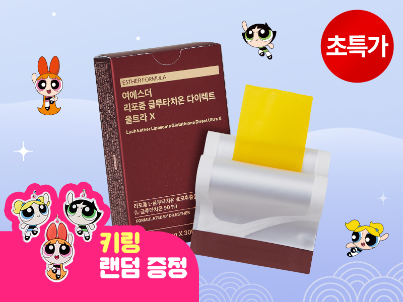 [초특가] 여에스더 리포좀 글루타치온 울트라 X 필름 21매 (+ 굿즈 증정)