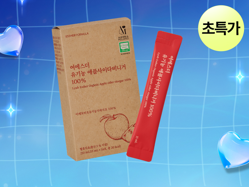 [초특가] 유기농 애플사이다비니거 100%