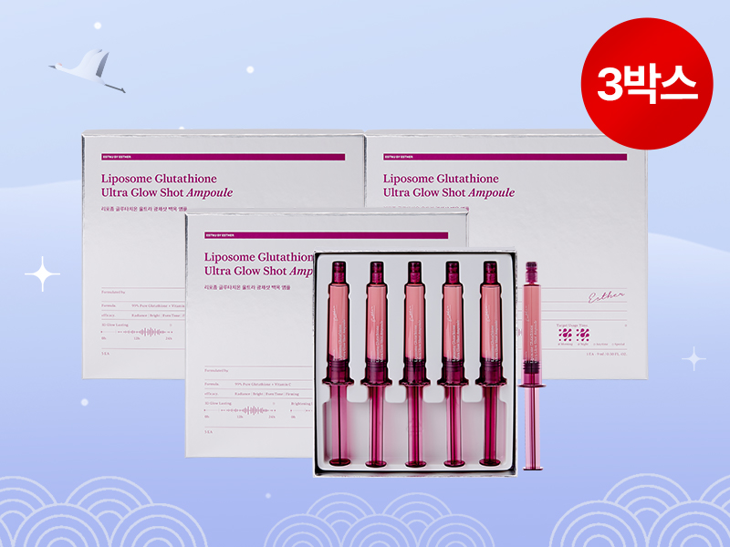[1+1+1] 리포좀 글루타치온 백옥&middot;기미 앰플 3박스 (총 15주분)