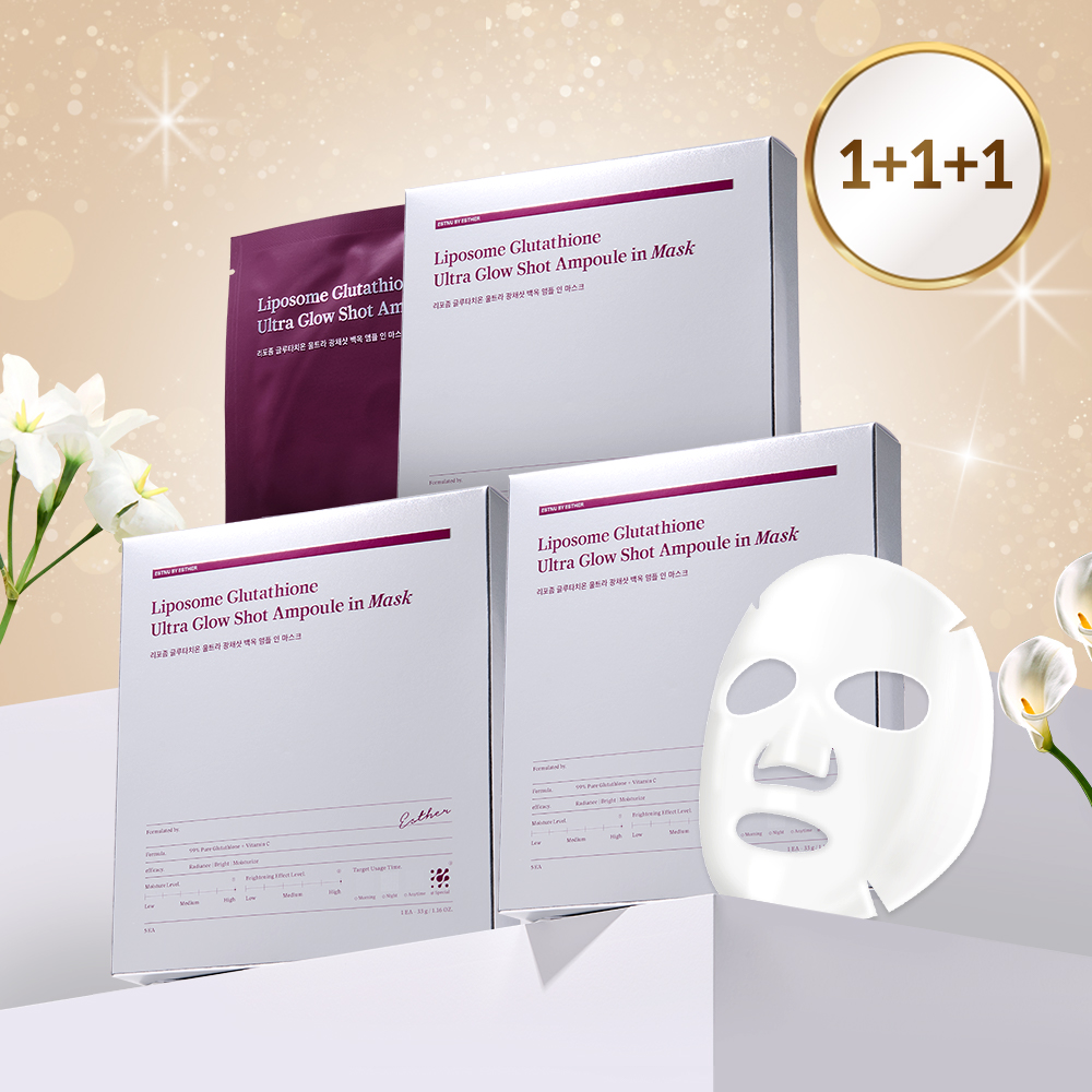 [1+1+1] 리포좀 글루타치온 백옥&middot;기미 하이드로겔 마스크팩 3박스 (총 15매)